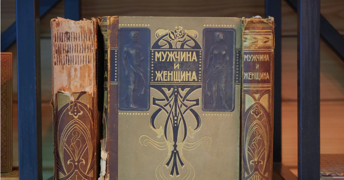 Мистики 19 века книга. Книги 19 века. Старинные книги 19 века. Слушать книги 19 века. Слушать книги 19 века.