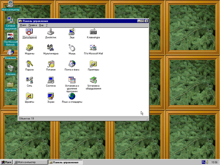 Windows 95 год создания достоинства и недостатки на момент использования