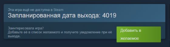 OK. - Steam, Typo, release date, Games