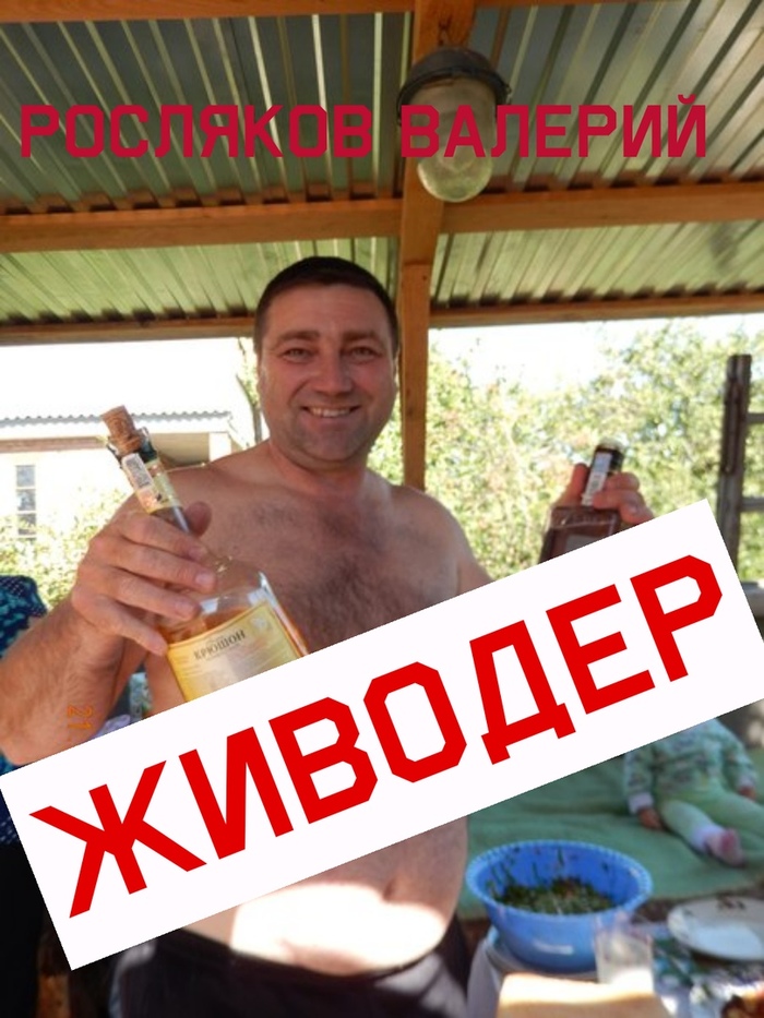 Skinner from Magnitogorsk - Vlad Roslyakov, Flailing, Video, Longpost, Negative, Magnitogorsk