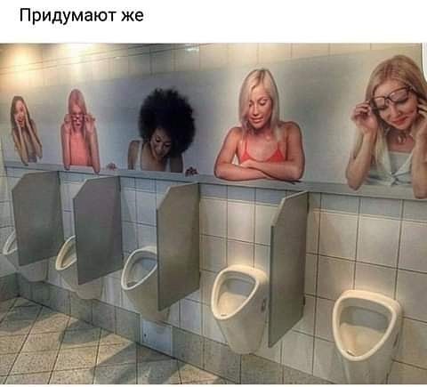 And in the toilet room there is a place for humor ... - My, Humor, Funny, Europe, Toilet, Joke, Longpost