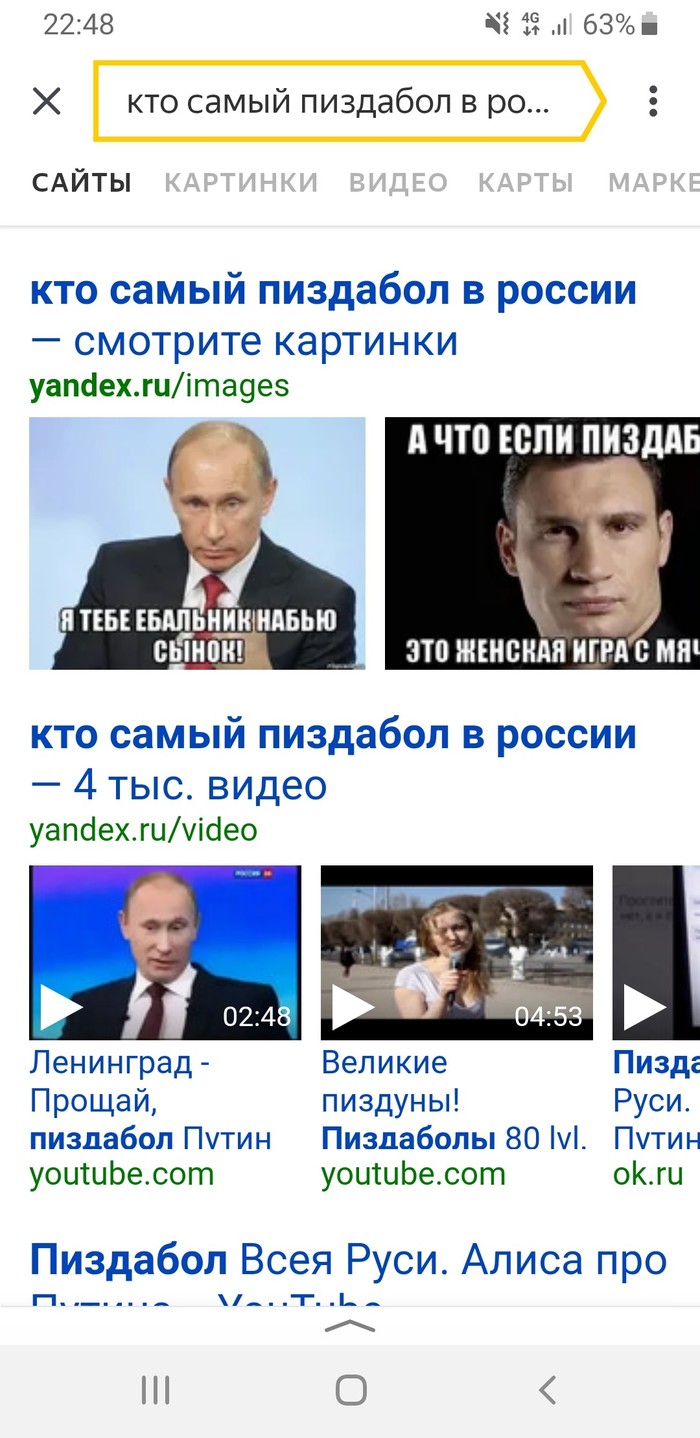 Asked Alice who is the main prize....l. - My, Yandex., Screenshot, Mat