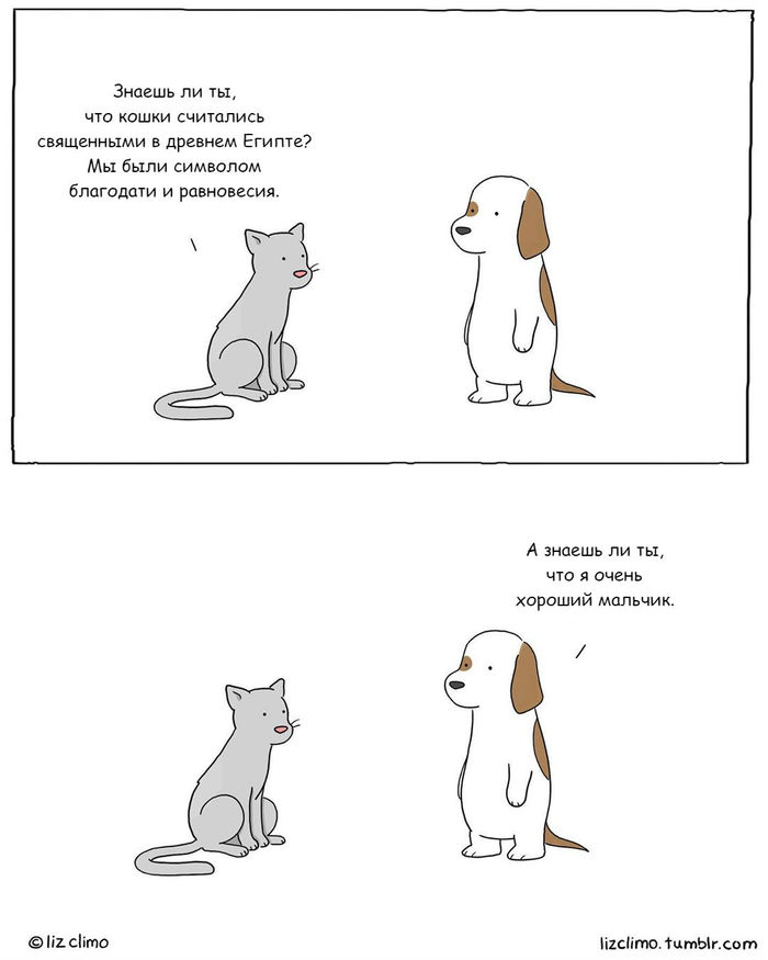 Good boy. - Lizclimo, Comics, Translated by myself, Dog, cat