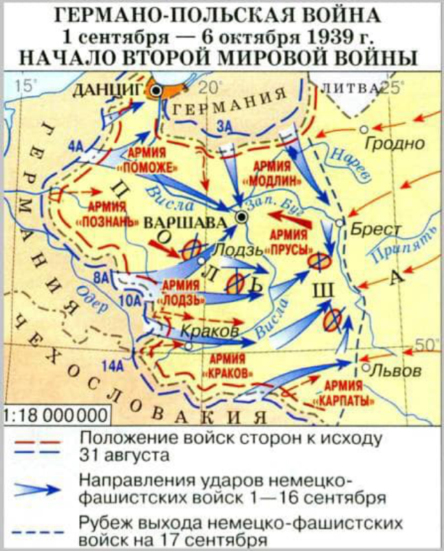 Карта нападения на Польшу 1939. Вторжение Германии в Польшу 1939 карта.