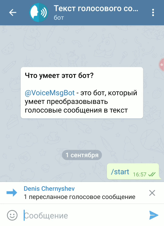 Opponents of voice messages - My, Telegram, The bot, Cart, Voice messages, Posts, Development of, Idea, Audio, GIF, Longpost