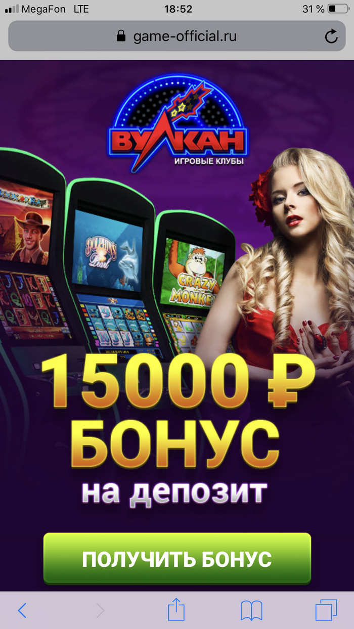 «Шиномонтаж» Вулкан | Пикабу