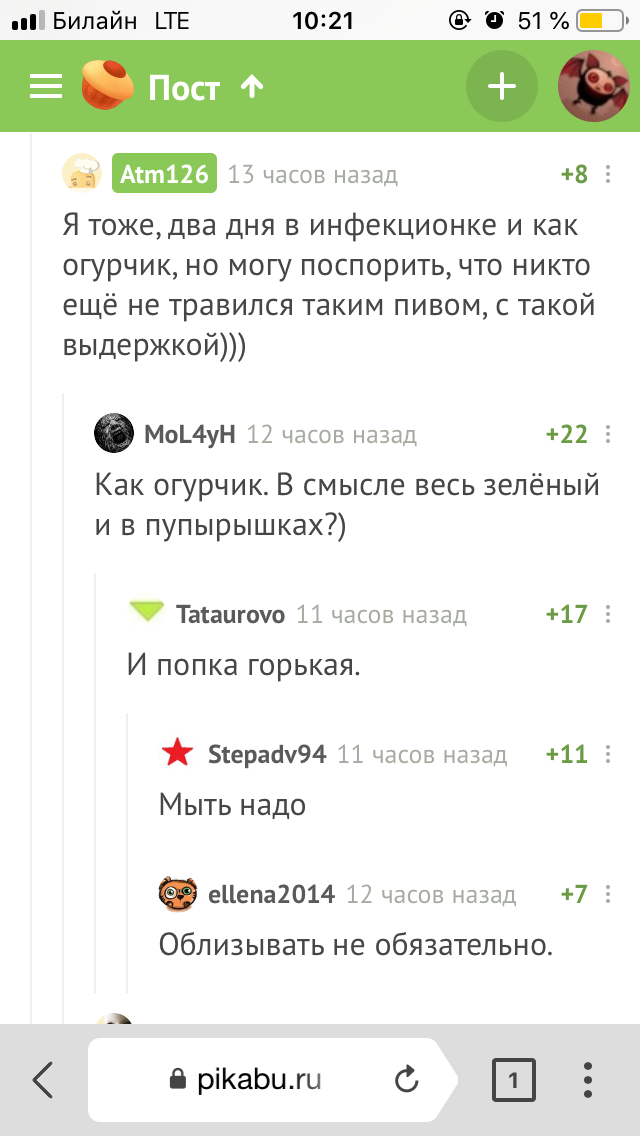 Как всегда комментарии)