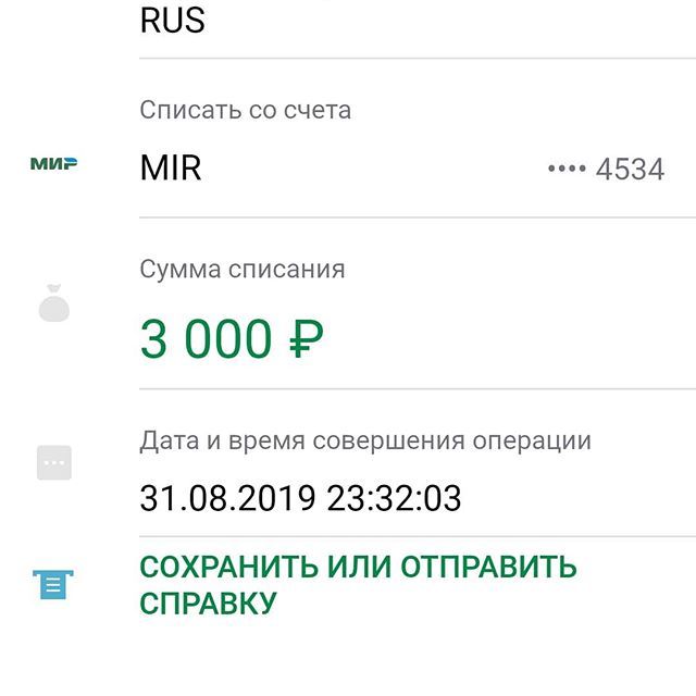 The power of Pikubu, I call - My, Yandex Taxi, Thief, Longpost, No rating