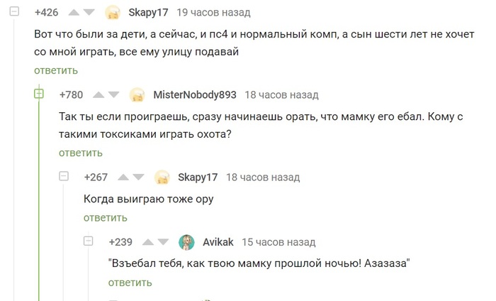 Современные проблемы Отцов и детей