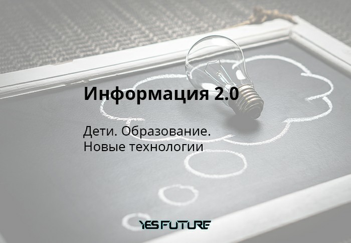  2.0. . .   Yes Future, , , , , , 