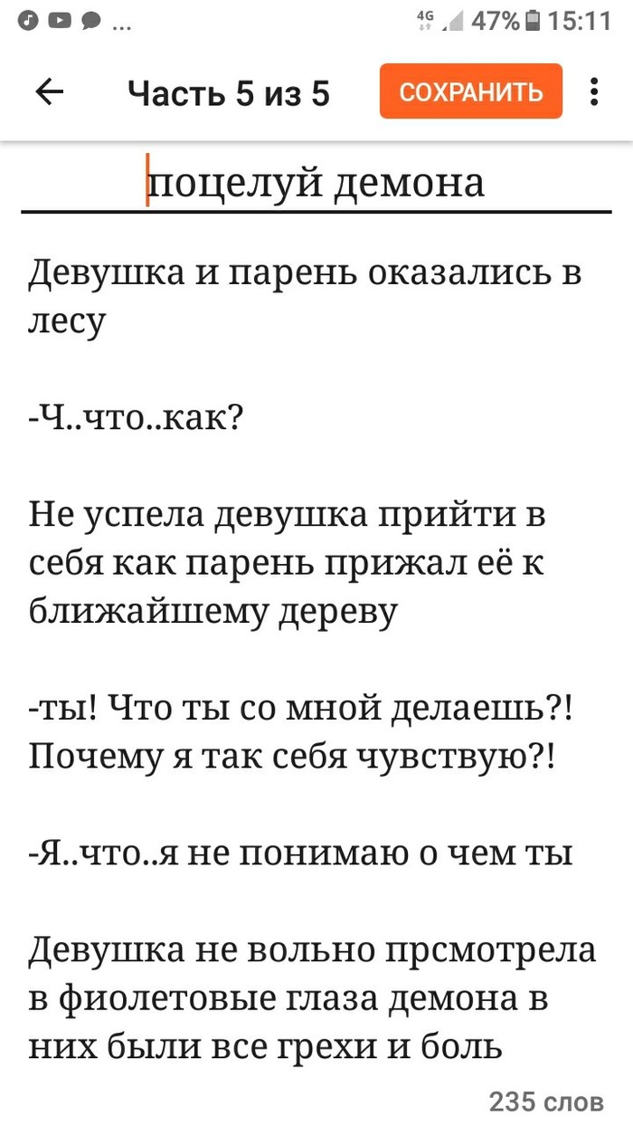 Длиннотекст: истории из жизни, советы, новости, юмор и картинки — Все  посты, страница 118 | Пикабу