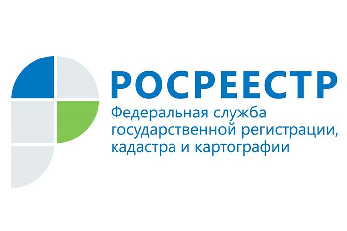 Сведения об объектах недвижимости теперь можно будет получить в течение нескольких минут - Росреестр, Выписка егрн