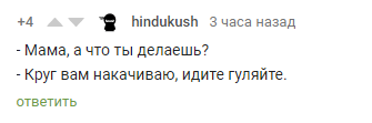 Попробуй насосом. Сэкономишь время... - Накачала, Спасательный Круг, Пляжный сезон, Комментарии на Пикабу