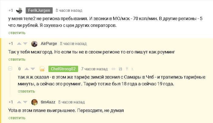 ����2, �� ��� ������?