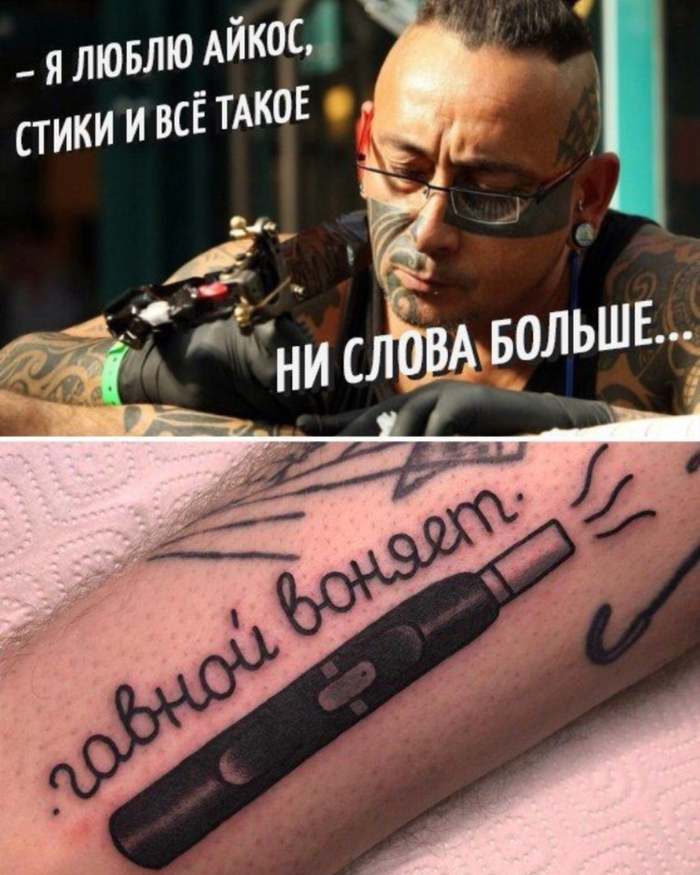 Вонючка | Пикабу