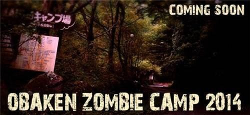 Zombie Vacation in Japan - My, Quest, Quests in reality, Zombie, Mystic, Japan, Longpost
