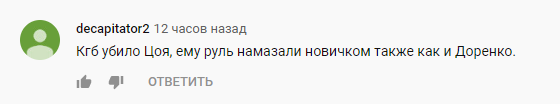 Ассорти 86 - Исследователи форумов, Всякое, Дичь, Треш, Отношения, Мракобесие, Длиннопост, Трэш