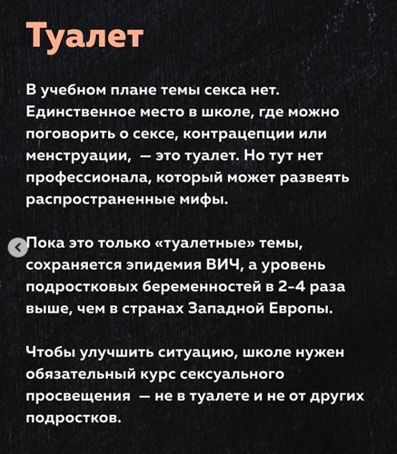 Про один феминистический пост на 1 сентября - Моё, Феминизм, 1 сентября, Школа, Длиннопост