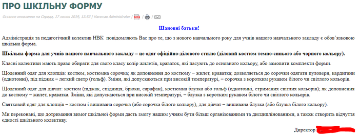 ��� � ��� ����� "��������"