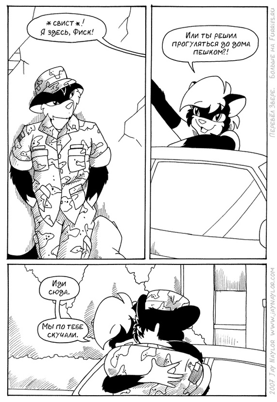 Better Days. - Furry, Comics, Black and white, Better Days, Jay naylor, Longpost