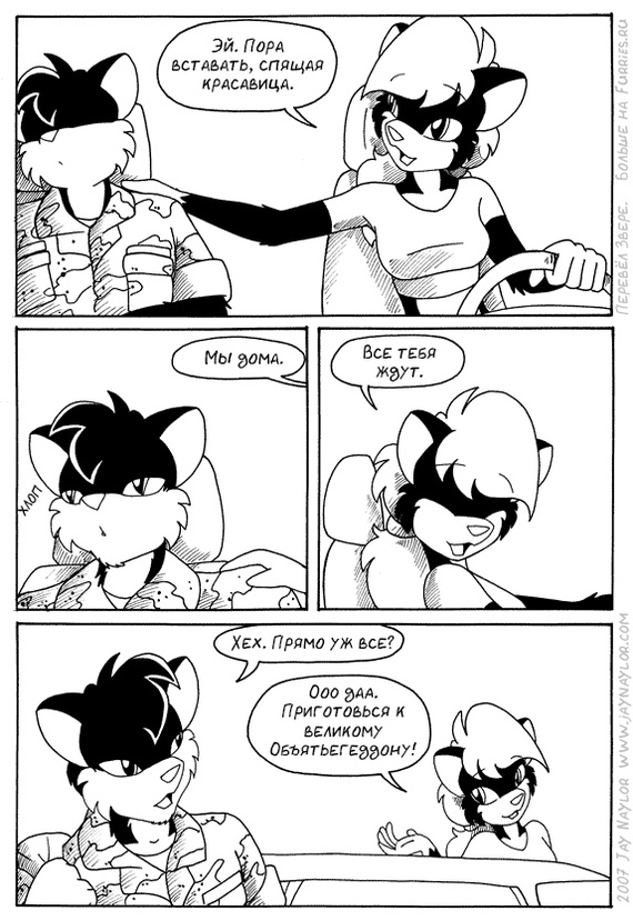 Better Days. - Furry, Comics, Black and white, Better Days, Jay naylor, Longpost