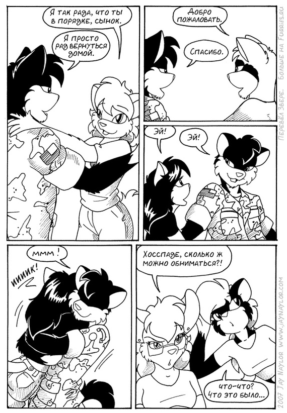 Better Days. - Furry, Comics, Black and white, Better Days, Jay naylor, Longpost