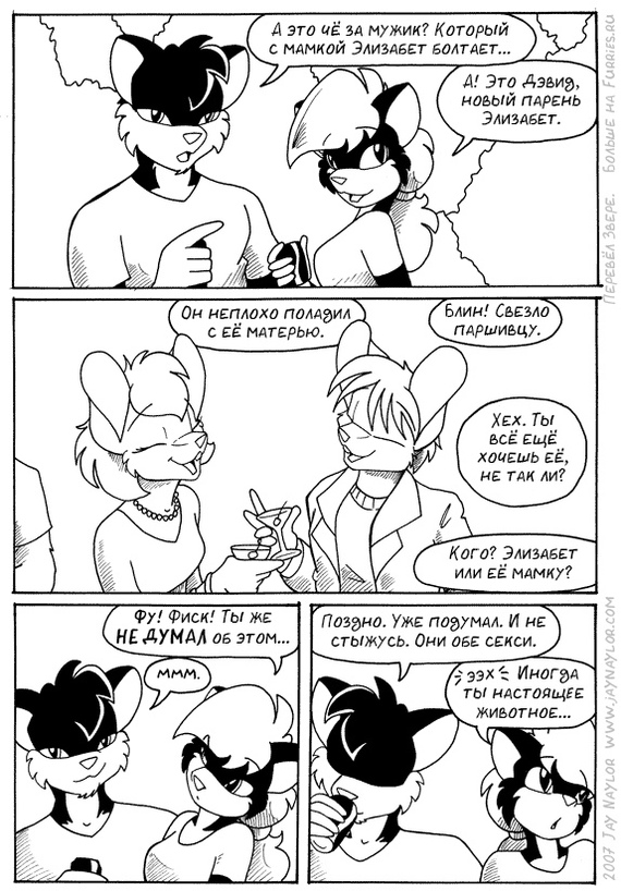 Better Days. - Furry, Comics, Black and white, Better Days, Jay naylor, Longpost