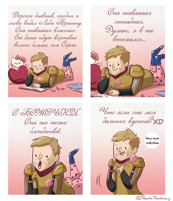 Journal of the Kingslayer - Jaime Lannister, Brienne, Game of Thrones, Comics, Diary, Madamelady