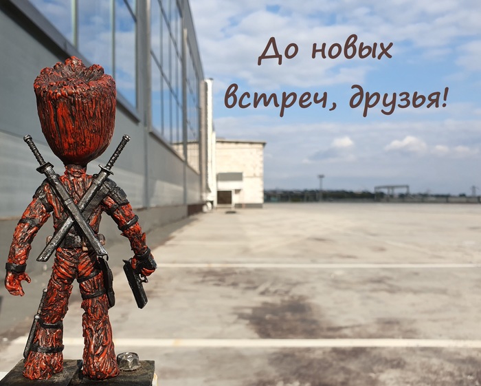 Как сделать грута стражи галактики. Смотреть фото Как сделать грута стражи галактики. Смотреть картинку Как сделать грута стражи галактики. Картинка про Как сделать грута стражи галактики. Фото Как сделать грута стражи галактики