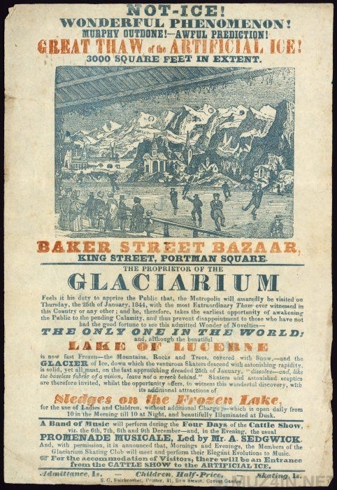 «Каточная мания» 19-го века - Моё, Лед, Спорт, История изобретений, Факты, Катание на коньках, Интересное, Каток, Коньки, Длиннопост