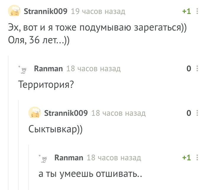 ��� ����������