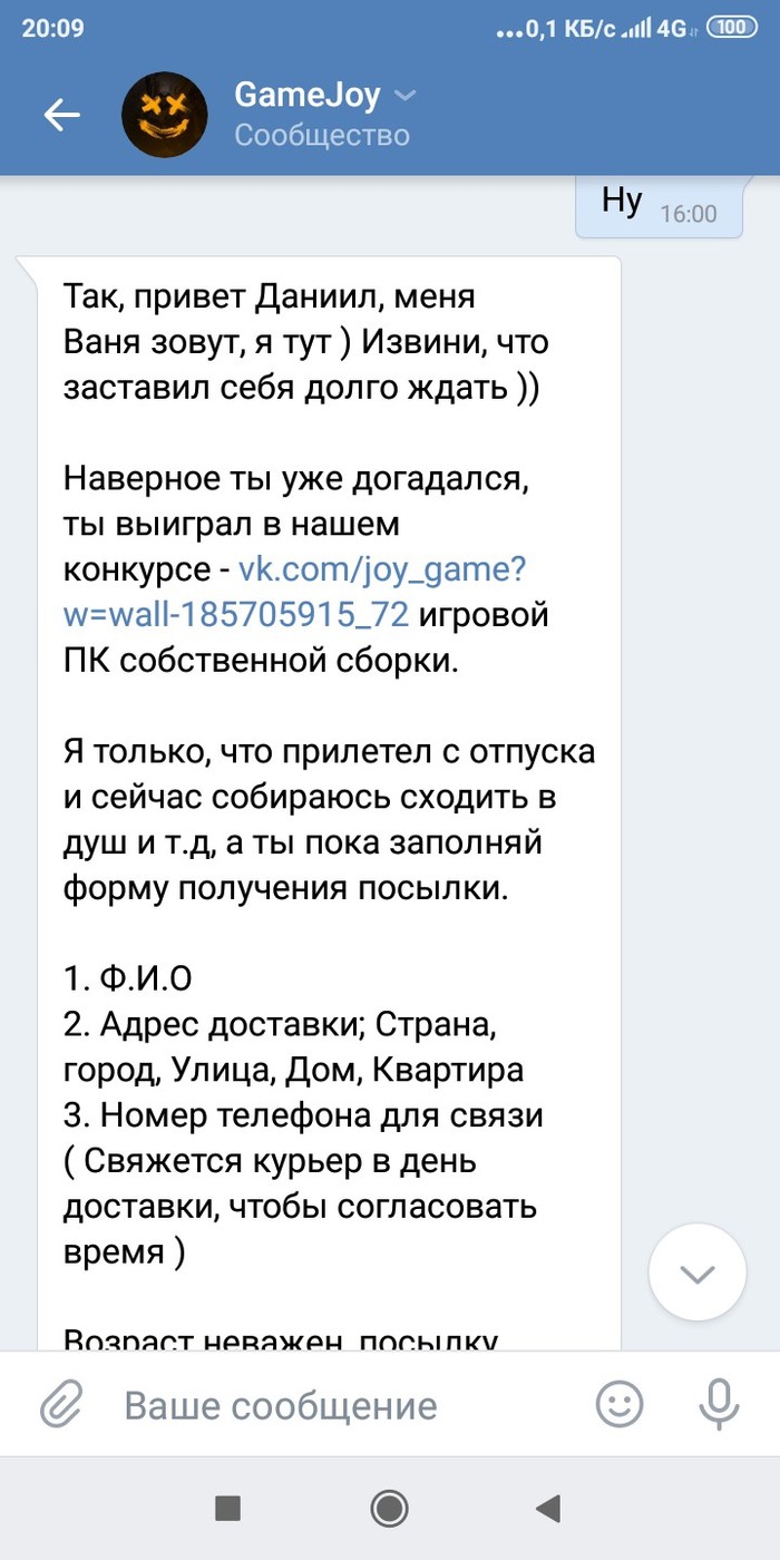 ����� � �������, ��������, ����!