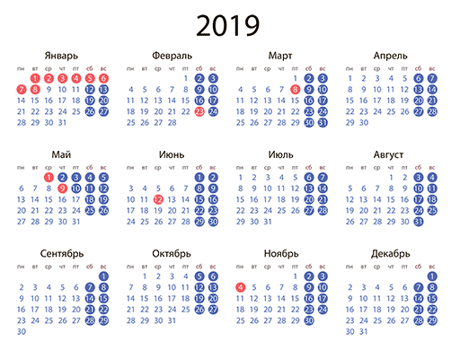 Поразительно. Календарь 1985 года совпадает с календарём 2019 года. | Пикабу