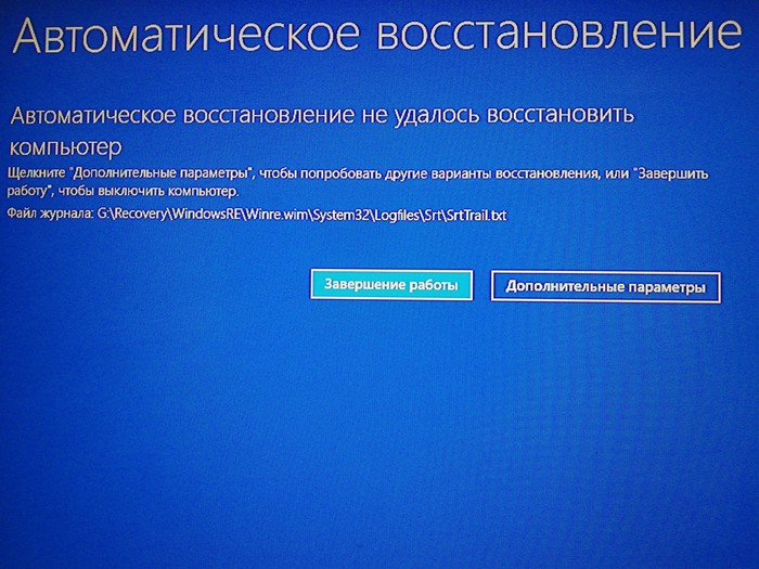 Pikabushniki, help install Windows! - My, Reinstall Windows, Computer Repair, Repair of equipment, Windows 10, Longpost