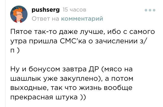 С Днём Рождения!!!