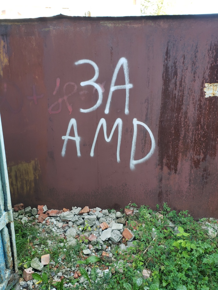  D Intel AMD, 
