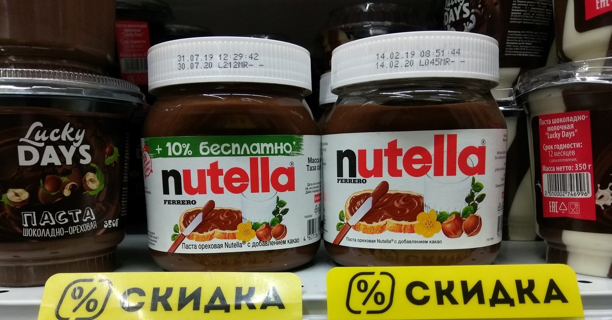 шоколадная паста нутелла 180г. пятерочка нутелла. нутелла пятерочка. паста нутелла пятерочка. шоколадная паста нутелла в пятерочке.