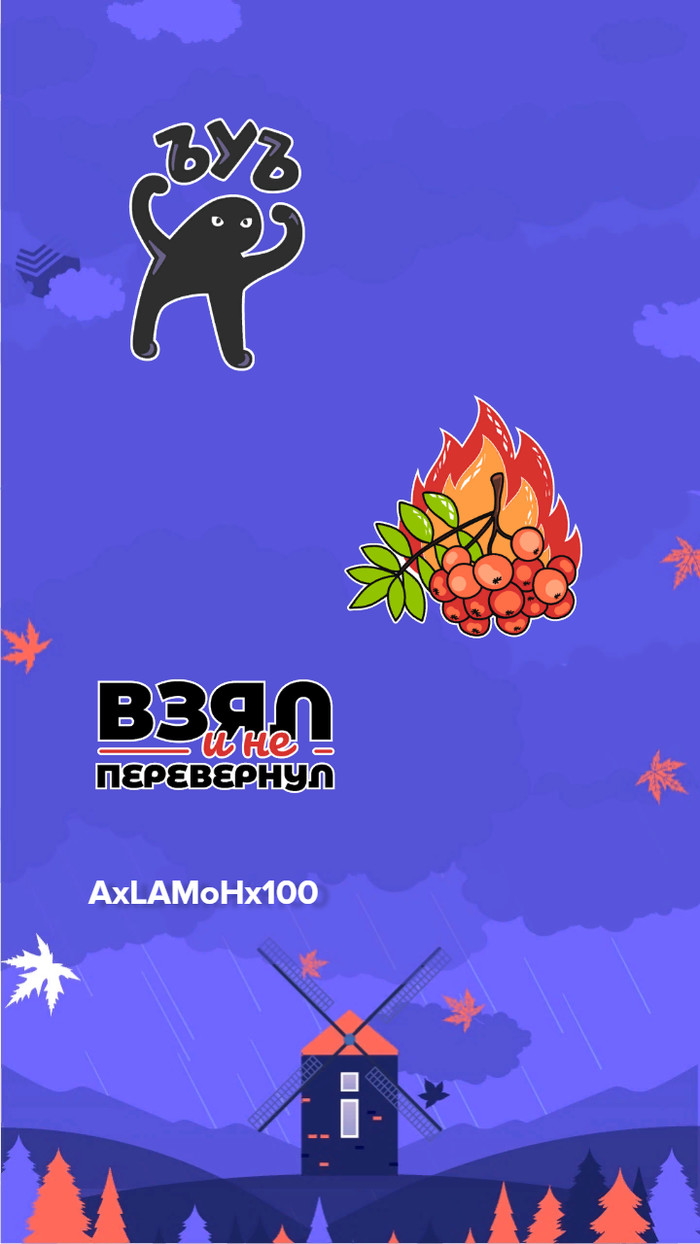 А чё ещё делать то ???