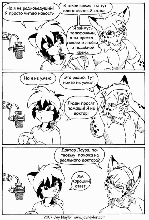 Better Days. - Furry, Comics, Better Days, Jay naylor, Black and white, Longpost