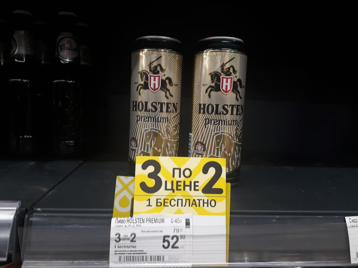 Одинокая пара