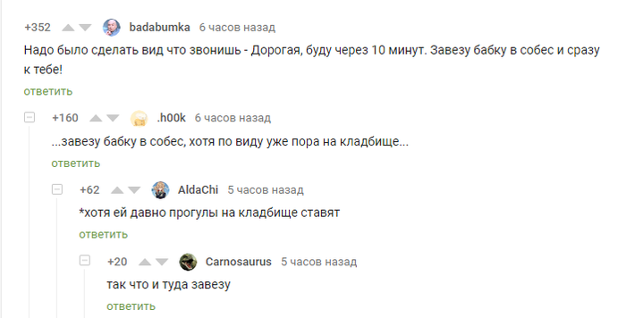 ������� ������