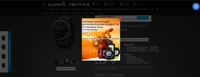 .  .     . Garmin, , , , 