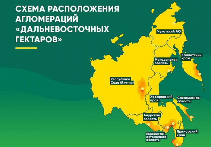 Что можно выращивать на дальнем востоке. Смотреть фото Что можно выращивать на дальнем востоке. Смотреть картинку Что можно выращивать на дальнем востоке. Картинка про Что можно выращивать на дальнем востоке. Фото Что можно выращивать на дальнем востоке