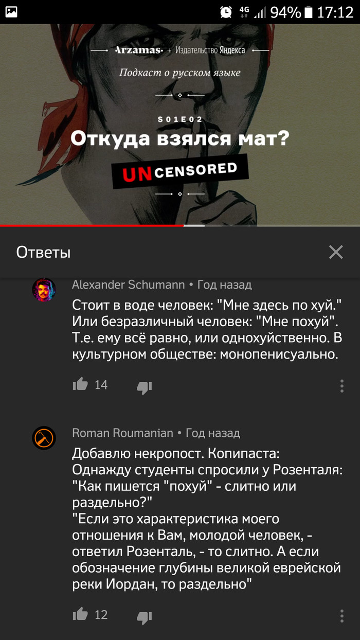 От 18 лет: истории из жизни, советы, новости, юмор и картинки — Все посты,  страница 110 | Пикабу