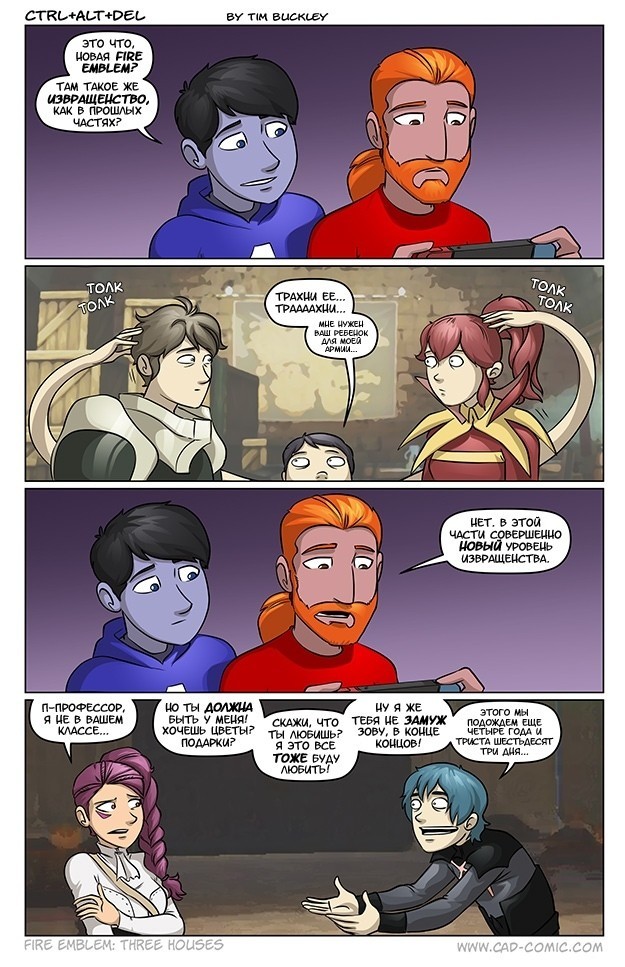 Replenishment of troops in Fire Emblem - Fire emblem, Ctrl Alt Del, Comics