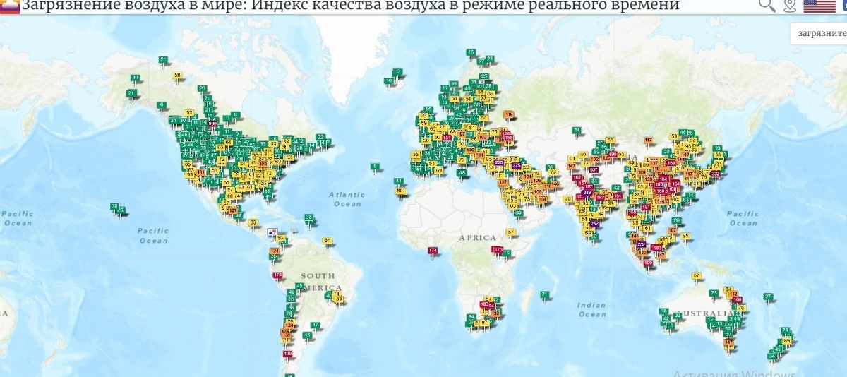 Мировая карта загрязнения воздуха онлайн