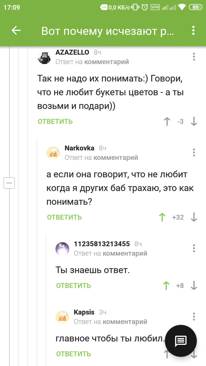 Такая романтика