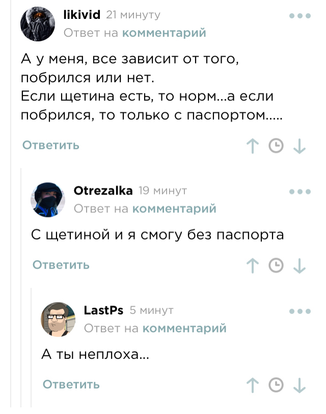 Комментарии на Пикабу,как всегда,радуют...