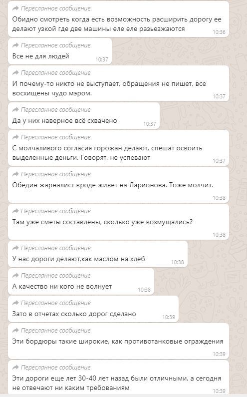 Жители элитного района Якутска жалуются на ремонт дороги - Якутск, Чудомэрия, Видео, Длиннопост, Мэрия