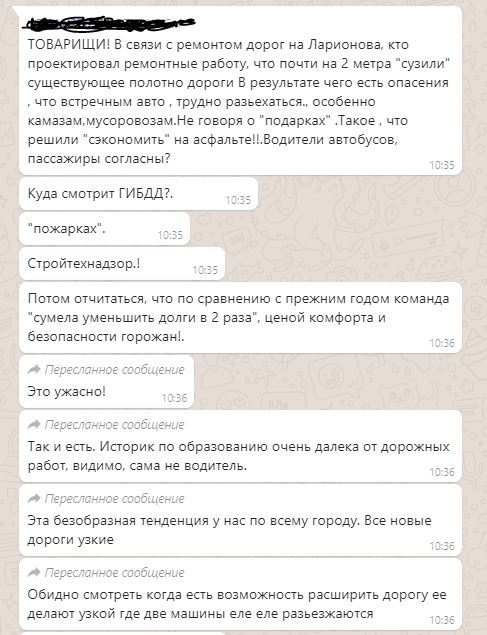 Жители элитного района Якутска жалуются на ремонт дороги - Якутск, Чудомэрия, Видео, Длиннопост, Мэрия